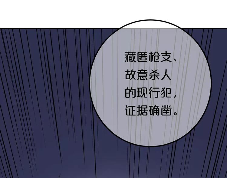 第117话 终结这一切36