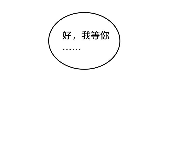 第109话 最后的选择93