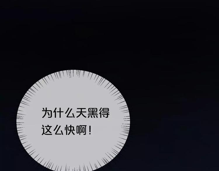 第104话 危险沙漠109