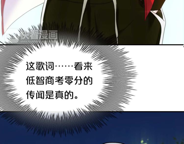 第71话 巨星出道史8