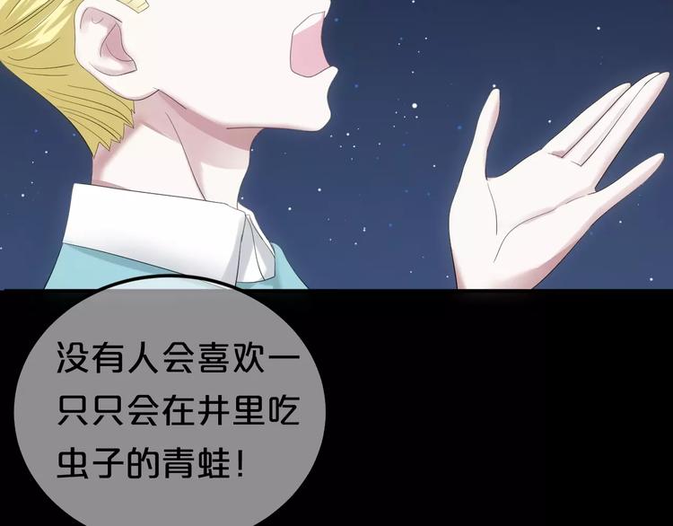 第93话 狮子的要求34