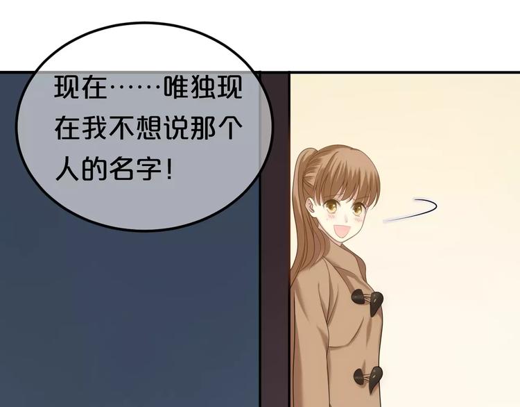 第91话 分手45