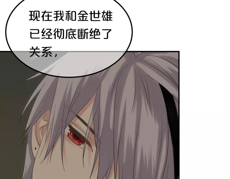 第106话 坦白46