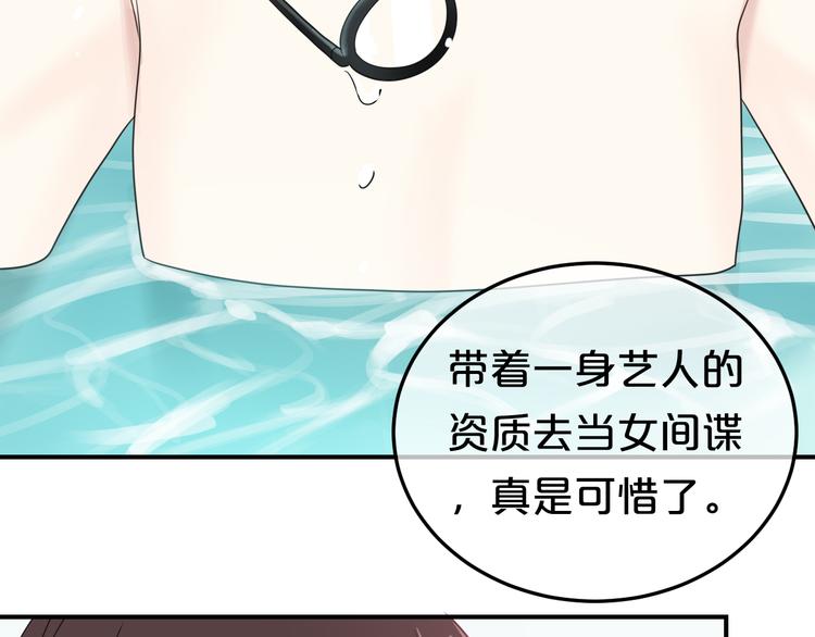 第77话 退出演艺圈7
