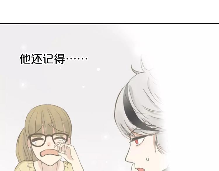 第89话（中） 共餐73