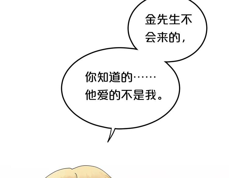 第116话 最后的凶手54