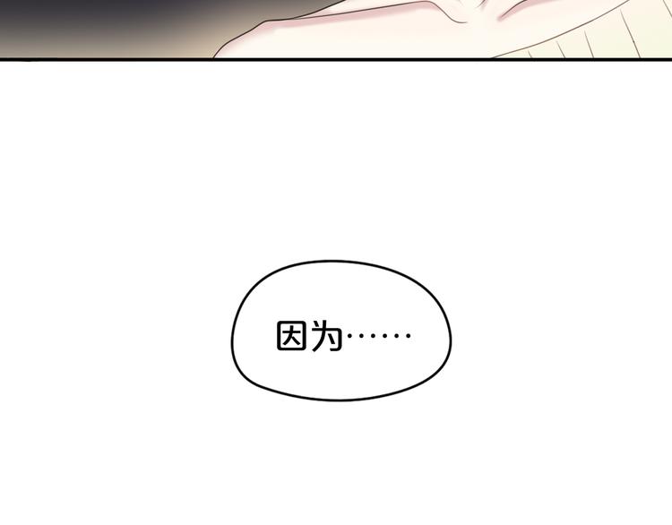 第70话 跟我回家6