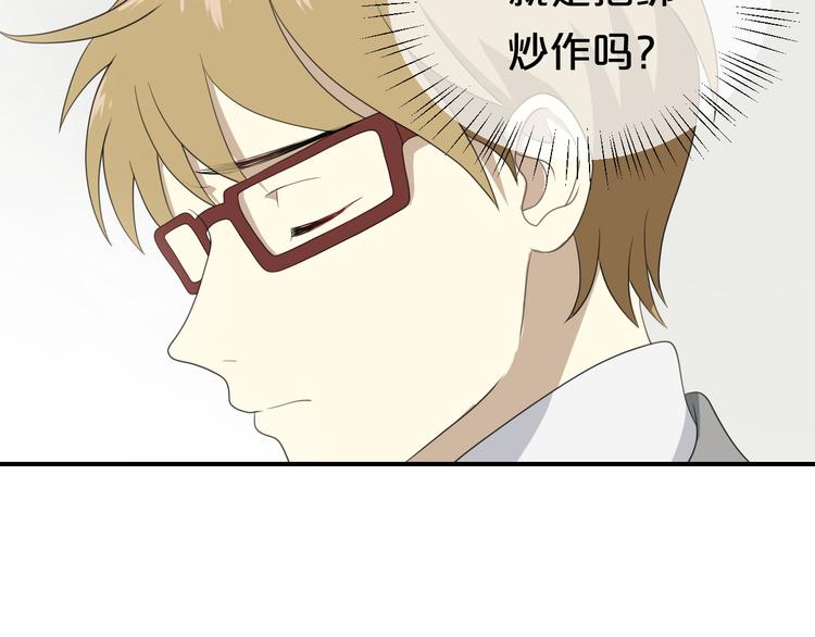 第77话 退出演艺圈72