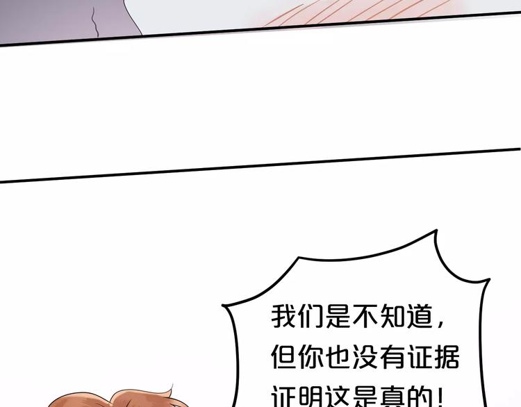 第114话 真相85