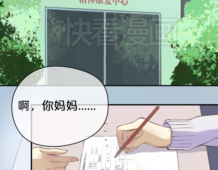 第34话 娱乐圈高颜值CP出场！3