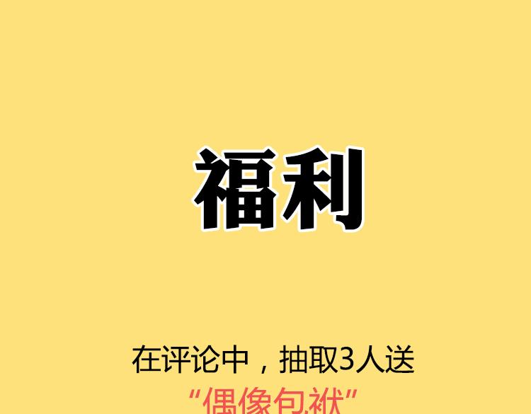 金凌风要被玩坏了！36