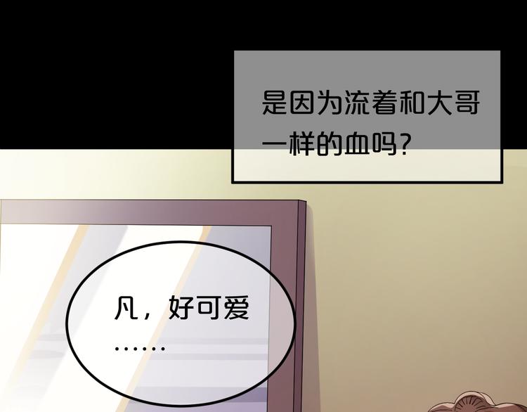 第137话 你所不知道的事85