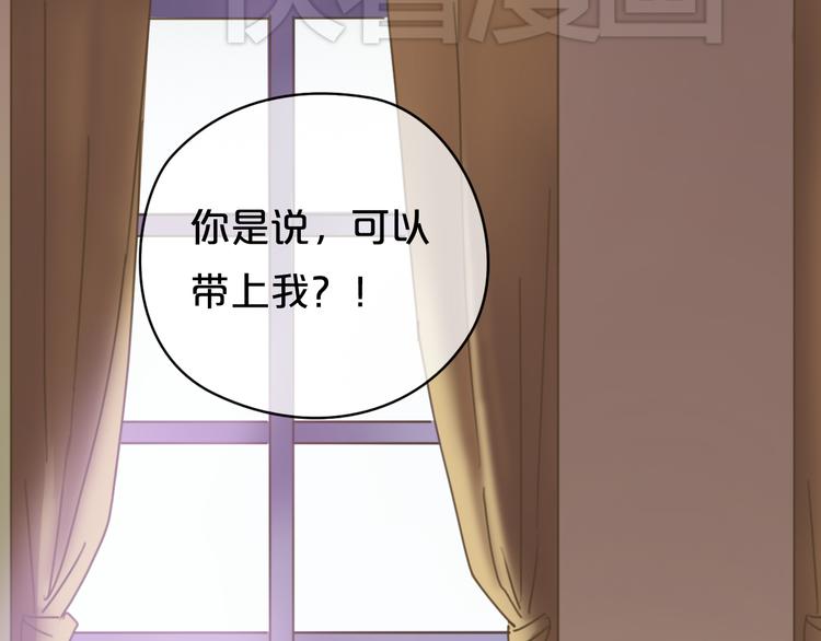 第43话 成为狮子舞伴？2