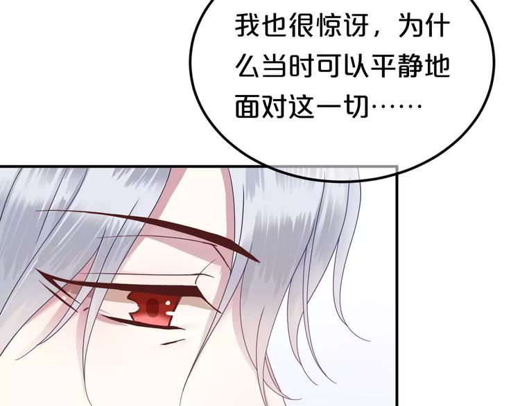 第117话 终结这一切83