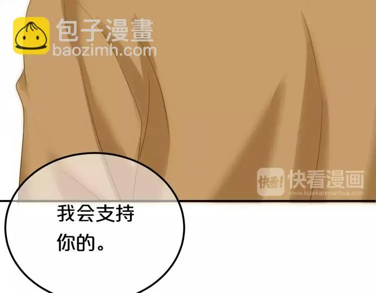 第96话 悸动67