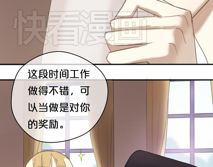 第43话 成为狮子舞伴？6