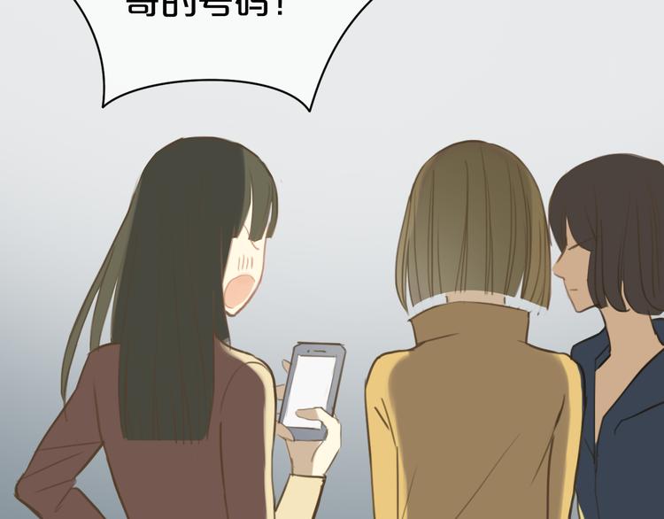 第21话 表白！？20