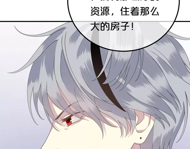 第84话 挑衅69