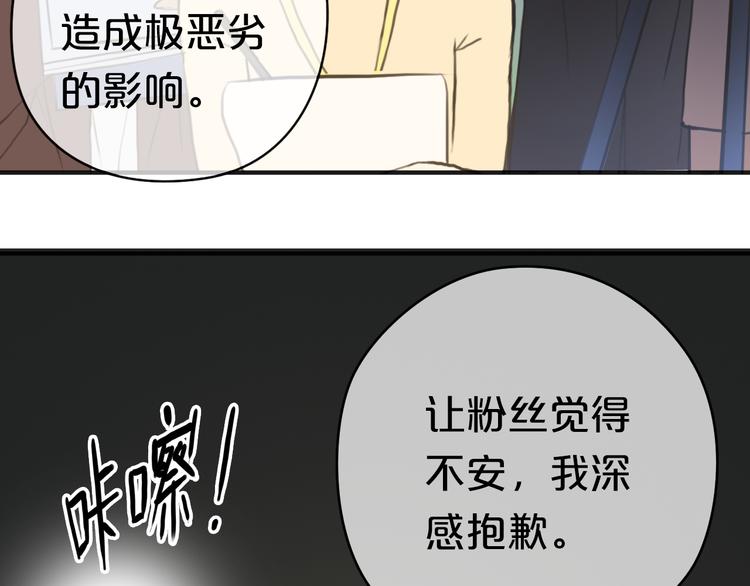 第30话（下）金凌风复出！？12