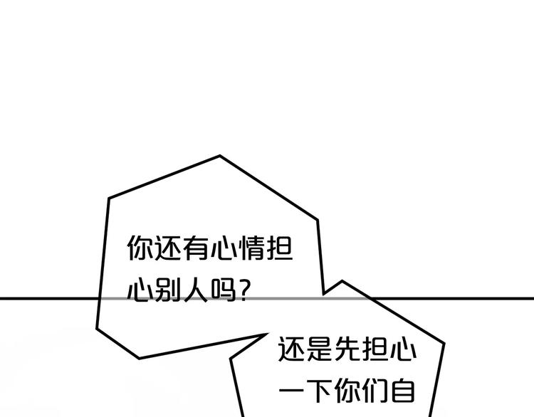 第115话 救赎40