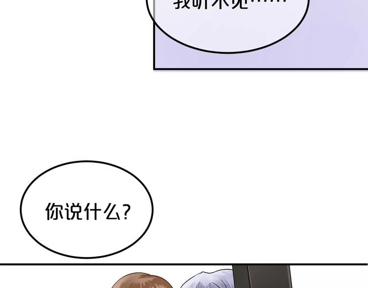 第114话 真相140