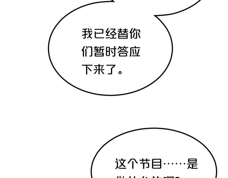 第95话 Zero出现76
