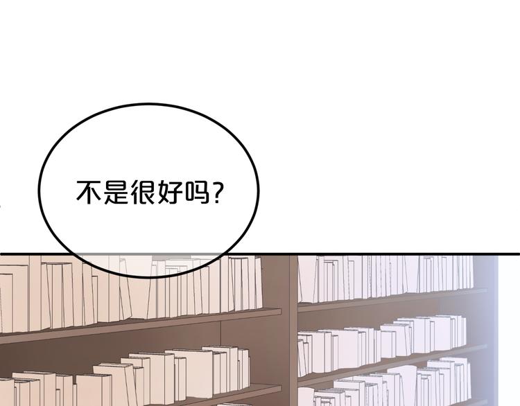 第135话 告别42