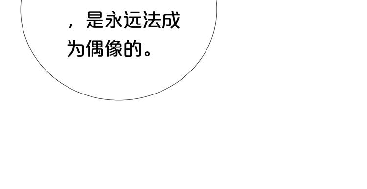 第72话 蜕变18