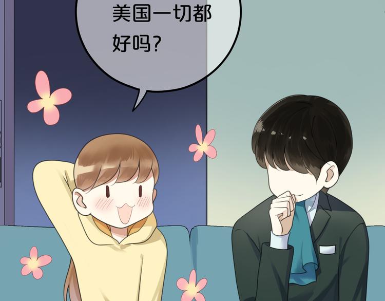 第121话 我是你的谁9