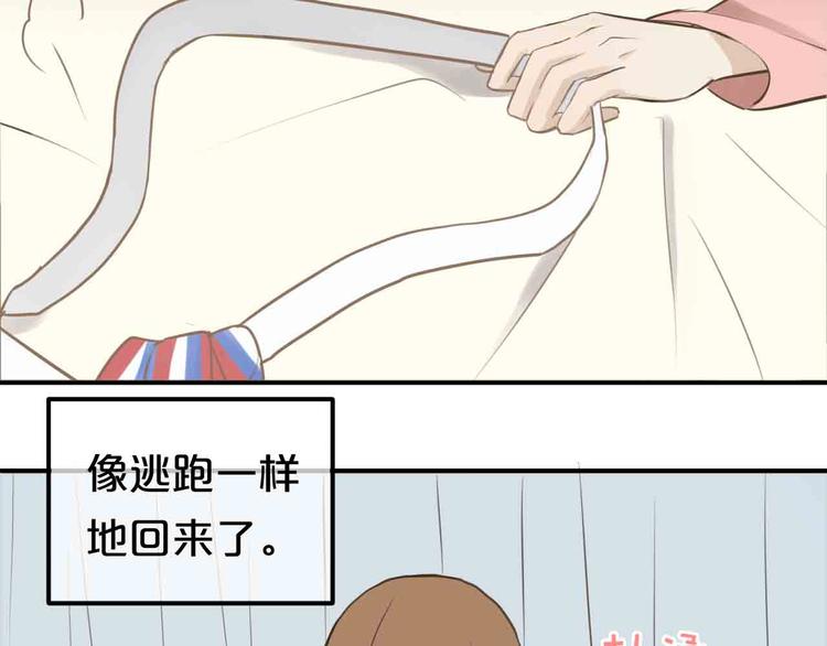 第59话（上） 公布一切9