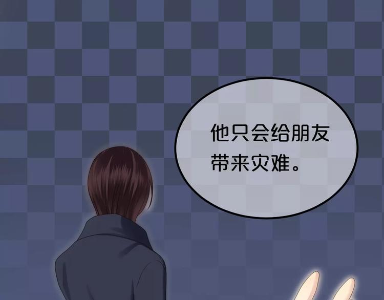 第93话 狮子的要求103