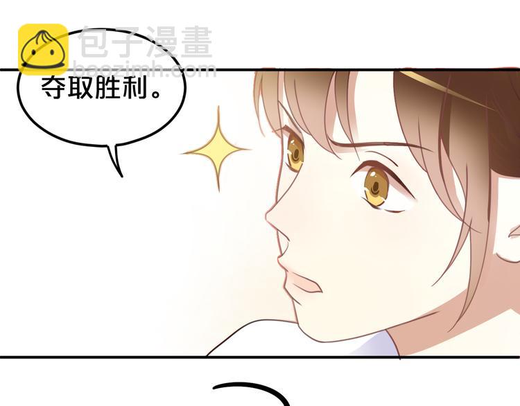 第126话 我们的目的91