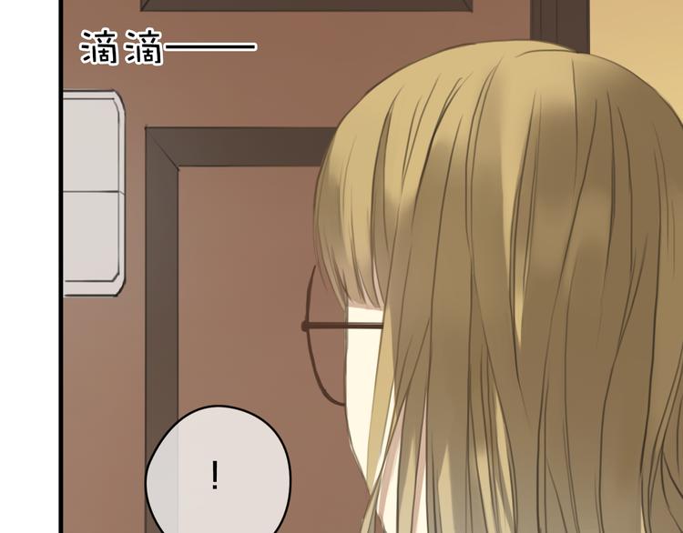 第31话 该原谅吗？55