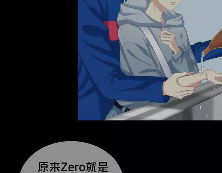 第106话 坦白6