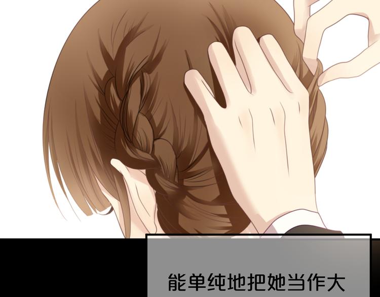 第137话 你所不知道的事76
