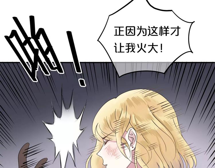 第116话 最后的凶手56