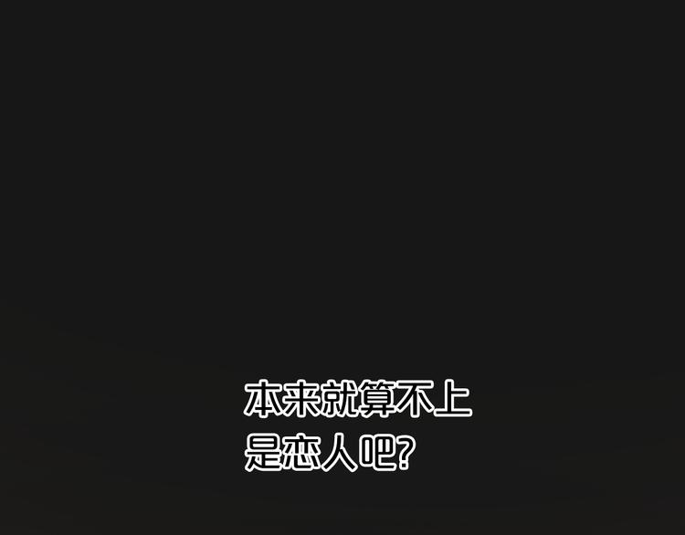第31话 该原谅吗？108