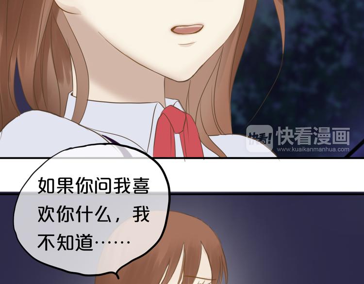 第53话 谈判6