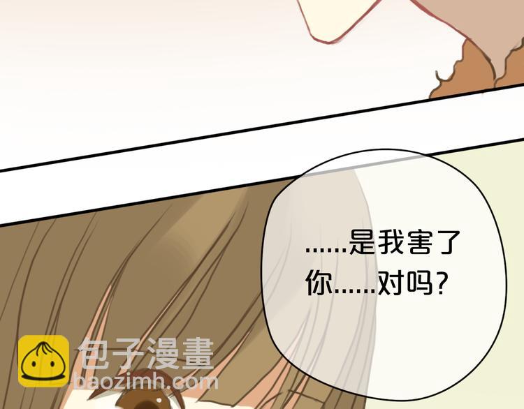 第28话 谁要你买的内衣啊！67