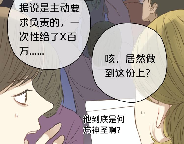第30话（下）金凌风复出！？44