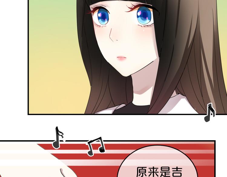 第75话 角逐—冠军之夜！27