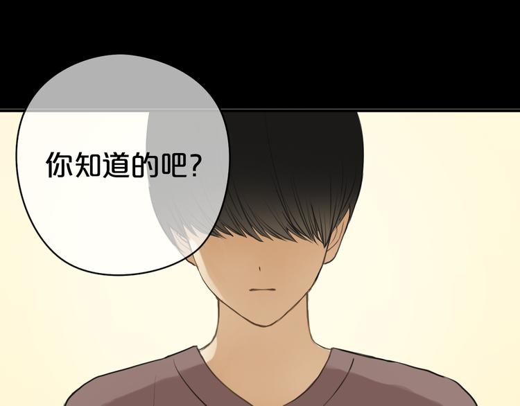 第23话 心里的伤23
