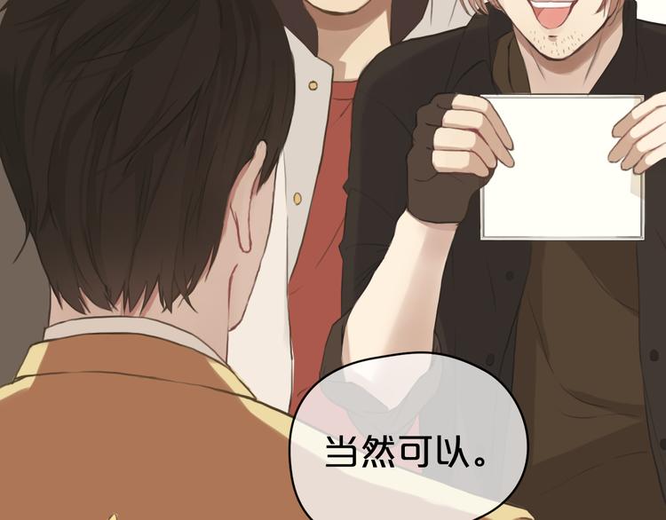 第33话 我妈妈是怎么疯的4