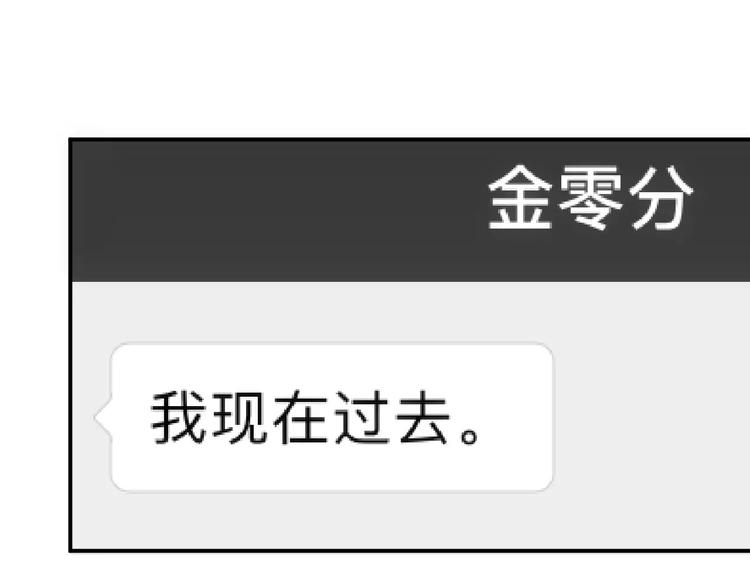 第110话 死讯34
