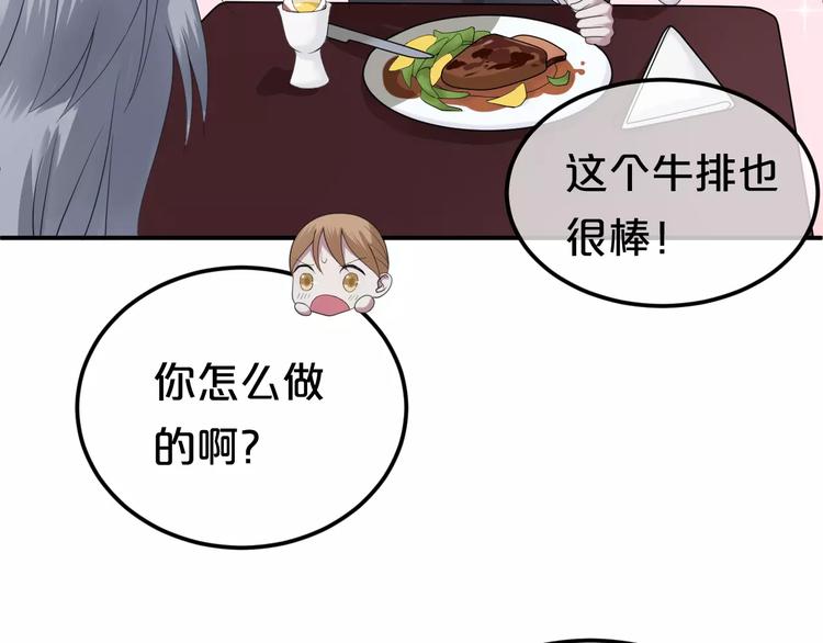 第89话（中） 共餐53