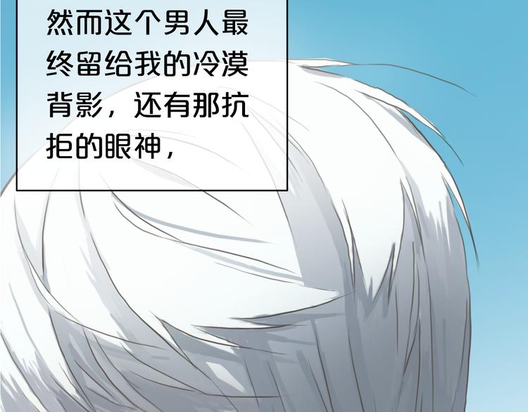 第38话 明天来上班87