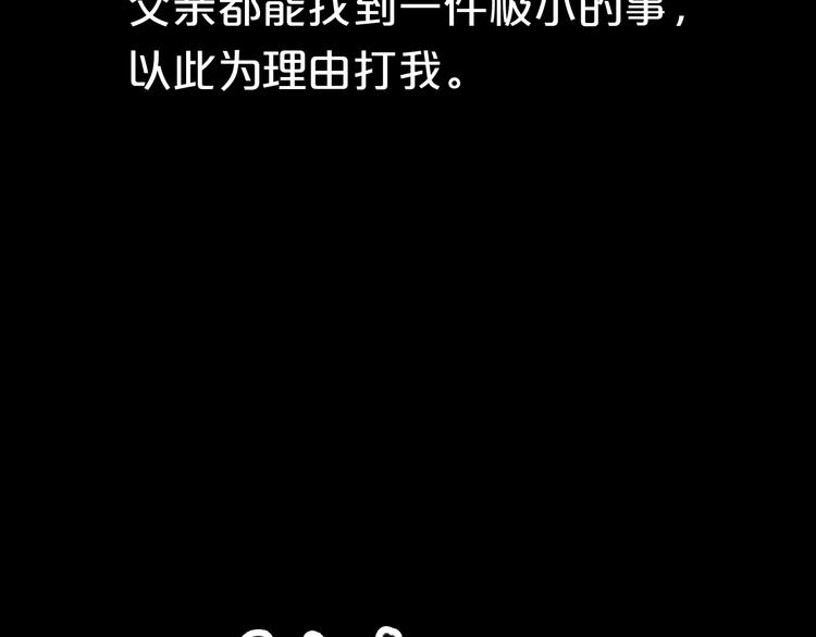 第23话 心里的伤114