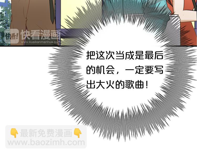 第50话 抄袭事件31