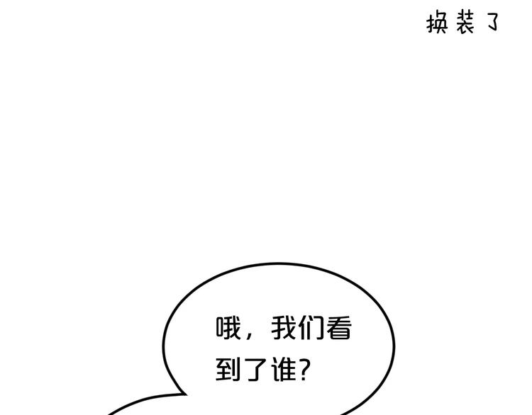 第97话 比赛开始！104