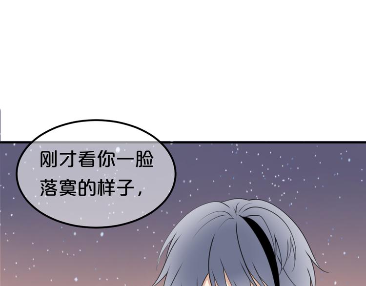第142话 离别是为了再次相会87